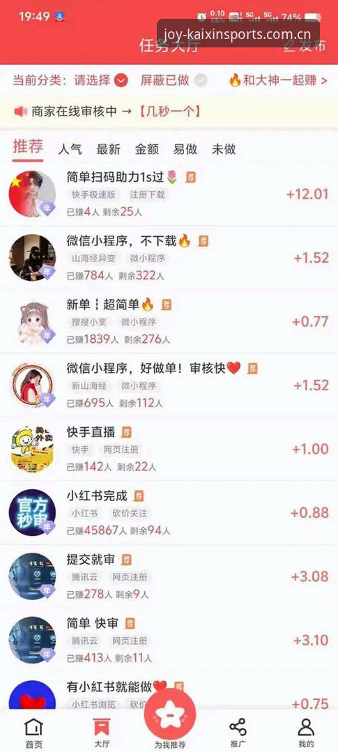 开心体育安卓版最新版详解：老用户带你玩转正版平台