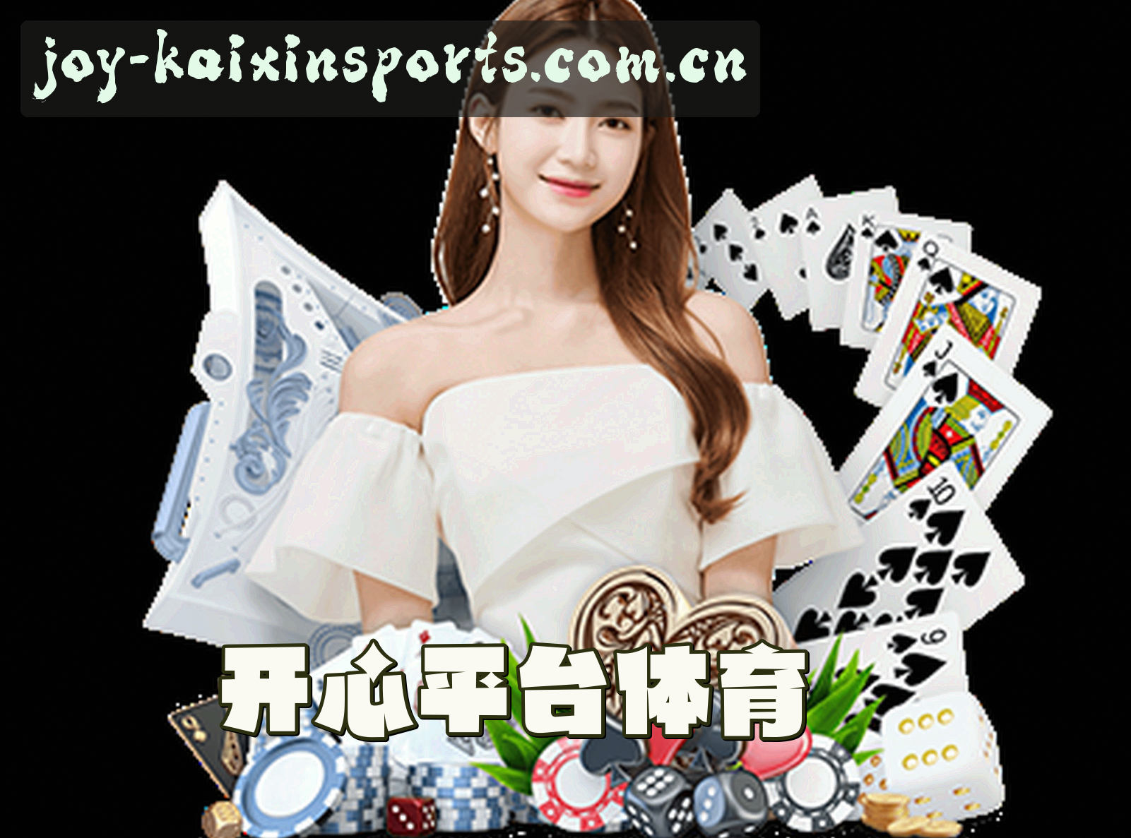 关于开心体育(kaixin)官方网站 - 官方正版入口