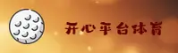 隐私政策